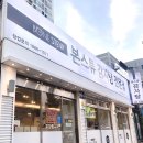 본스튜(산본점) 이미지