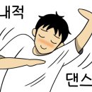 우마당 이미지