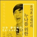 중원문고 이미지