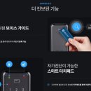 전국열쇠홈플러스
