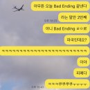 태희패션 | [첫문장의 설렘이란] 후기