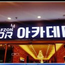 버디카페테리아