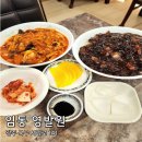 영발원 | 광주 임동 건짬뽕 맛집 영발원 솔직 후기!!