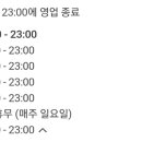 미성화족발