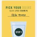 유어픽