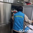 사천위생 이미지
