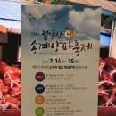 남제천영농 이미지