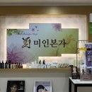 롯데리아전주점 이미지