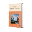 현자농장 이미지