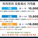 대원세차 | [#16_오산세차/갈곶동세차] 24시간 연중무휴 최고급세차 노터치세차 전문 터치프리오토워시 방문후기