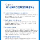 (주)인스톨 이미지