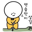123실외골프연습장 네이버블로그