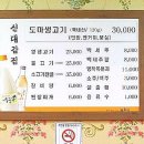 범일동 국제호텔 맞은편 이미지
