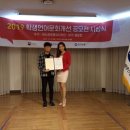 이리북중학교 이미지