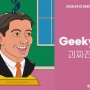 전시회를즐기다