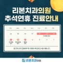 리본치과의원 이미지