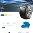 타이어벙커