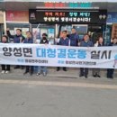 양성면사무소 이미지