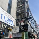 제민통합내과정형외과의원