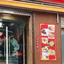 중국성 이미지