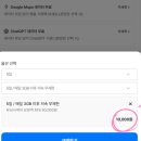 발리 이심 추천 & 공항 픽업 내돈내산 후기
