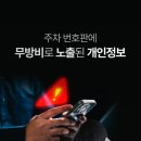 큐알미