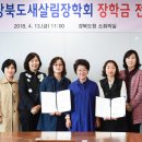 새살림 - 강북구 삼양로123길 31 | 새살림
