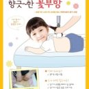 부평함소아한의원 이미지