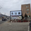토담골 | 양주장흥맛집 토담골 후기-솥밥 메뉴, 웨이팅, 주차장