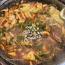 두꺼비집 | 서울 은평구 연신내 맛집 | 내돈내산 두꺼비집 솔직후기