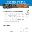 (재)FITI시험연구원 이미지