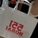 털보형네쪽갈비 | 10월달, 오사카야