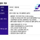 지케이유통