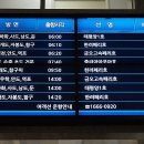 거문도여객선터미널 이미지