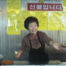 신떡 이미지