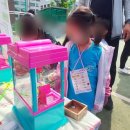 움트리어린이집 이미지