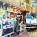 양산장