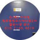 천우스카이뷰2차 이미지