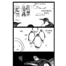 펭귄PC방 이미지