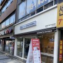매머드익스프레스부평대로점