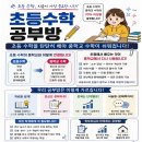 장서초등학교 네이버블로그
