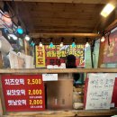 황제호떡
