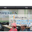 사회복지법인 행복한 오늘 이미지