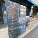 노스커피 북문 이미지