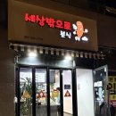 세상밖으로분식