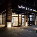 수원펫 동물병원 이미지