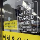 황우곰탕 이미지