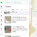 드숑케이크