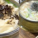 수제비집 네이버블로그