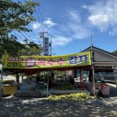 경호민박 이미지